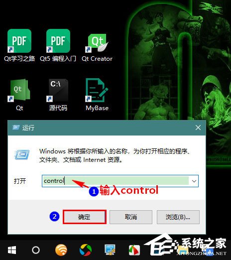 Win10秋季創意者更新如何開啟系統休眠？