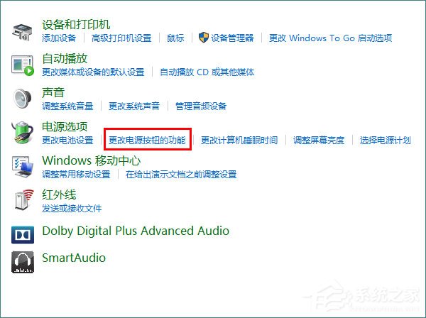 Win10秋季創意者更新如何開啟系統休眠？