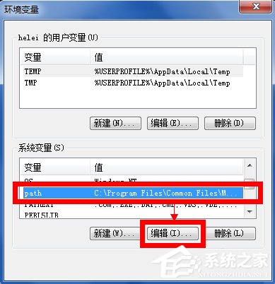 Win7輸入ipconfig顯示不是內部命令怎么辦？