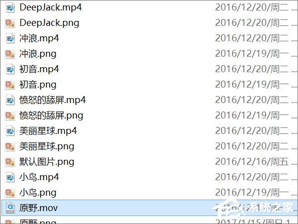 Win10使用火螢視頻桌面沒聲音怎么解決？