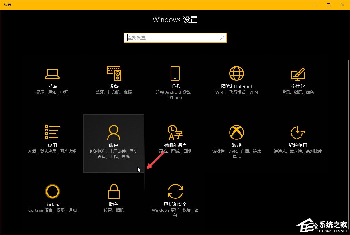 Windows10秋季創意者更新“Windows設置”有哪些新特性？