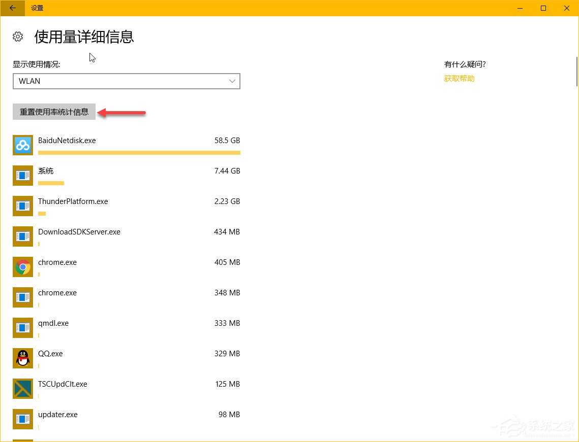 Windows10秋季創意者更新“Windows設置”有哪些新特性？