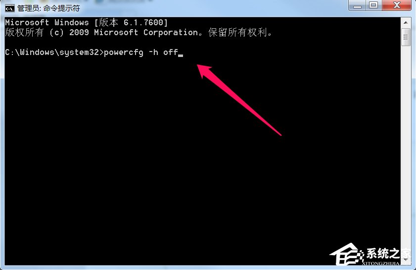 Win7休眠功能怎么關閉？