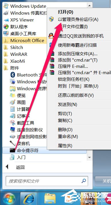 Win7休眠功能怎么關閉？