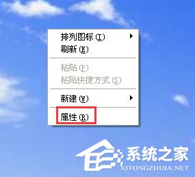 WinXP系統瀏覽器字體大小設置方法