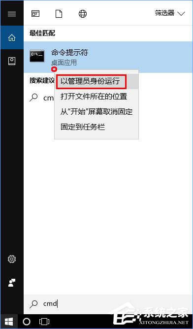 Win10打開網站提示502 bad gateway怎么解決？