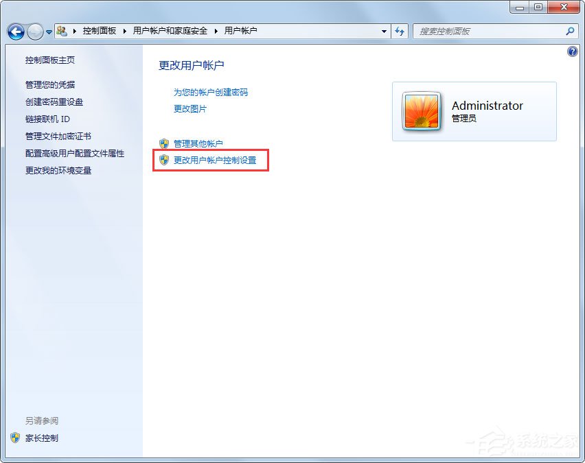 Win7系統設置Msconfig提高啟動速度的方法