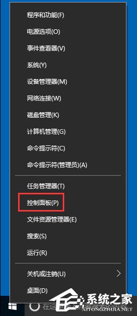 Win10系統如何使用BitLocker加密驅動器？