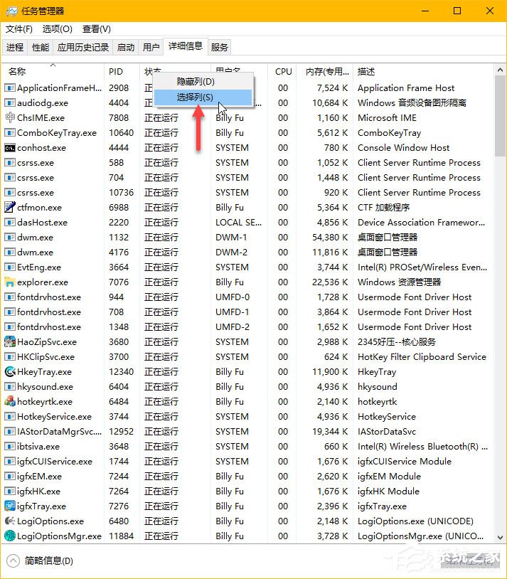 Win10秋季創意者更新如何管理電源節流功能？