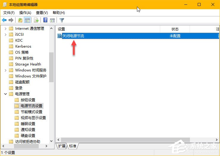 Win10秋季創意者更新如何管理電源節流功能？