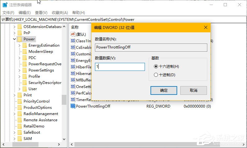 Win10秋季創意者更新如何管理電源節流功能？