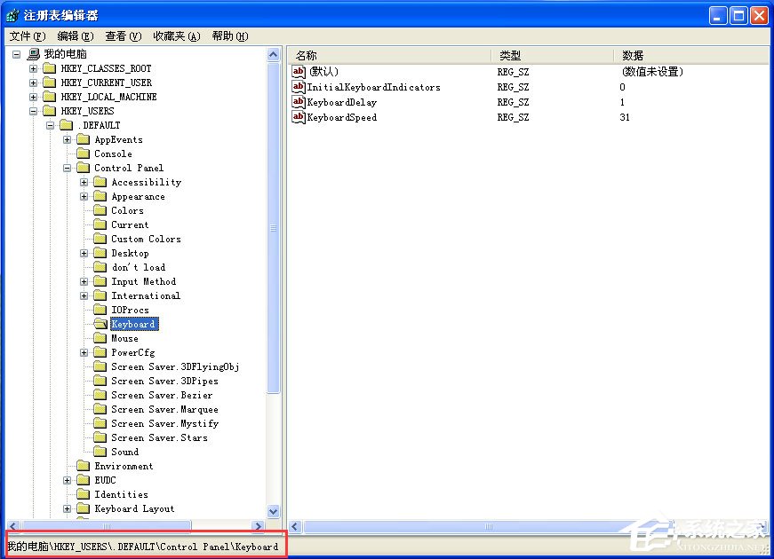 WinXP系統如何設置開機自動打開NumLock？