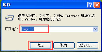 WinXP系統如何設置開機自動打開NumLock？