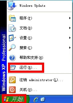 WinXP系統如何設置開機自動打開NumLock？