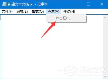 Win10記事本“狀態欄”和“轉到”都呈灰色無法打開怎么辦？