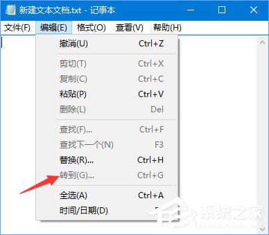 Win10記事本“狀態欄”和“轉到”都呈灰色無法打開怎么辦？