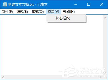 Win10記事本“狀態欄”和“轉到”都呈灰色無法打開怎么辦？
