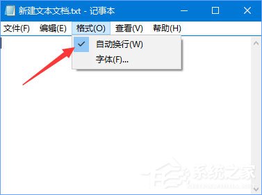 Win10記事本“狀態欄”和“轉到”都呈灰色無法打開怎么辦？