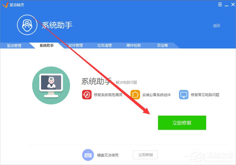 Win7系統msvcp120.dll丟失怎樣修復？