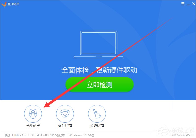 Win7系統msvcp120.dll丟失怎樣修復？