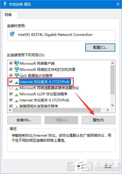 Windows10玩絕地求生網速很慢怎么辦？