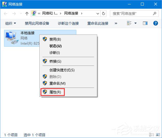 Windows10玩絕地求生網速很慢怎么辦？