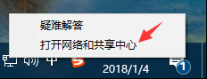 Windows10玩絕地求生網速很慢怎么辦？