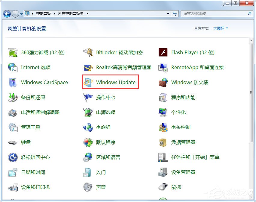 Win7系統如何安裝KB3035583補??？