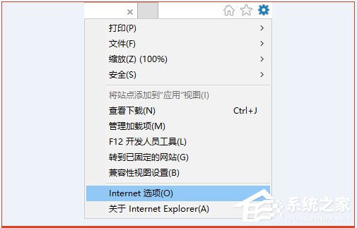 Win10系統如何將IE臨時文件夾恢復成默認路徑？