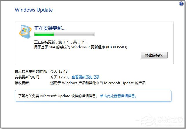 Win7系統如何安裝KB3035583補??？