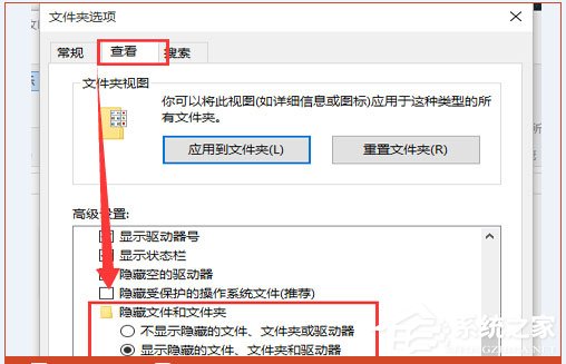 Win10系統如何將IE臨時文件夾恢復成默認路徑？