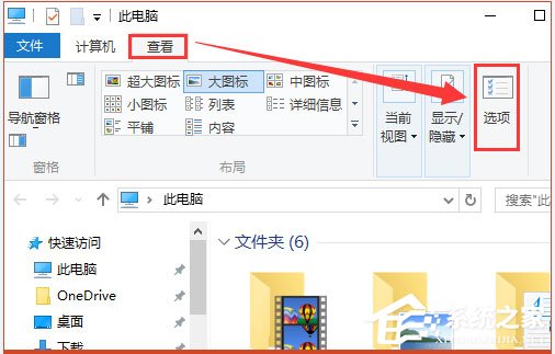 Win10系統如何將IE臨時文件夾恢復成默認路徑？