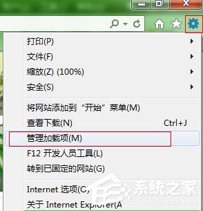 Win7系統IE瀏覽器如何取消禁用加載項提示？