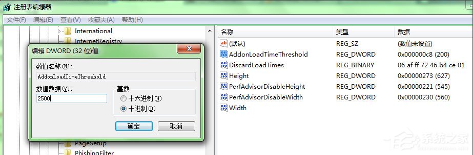 Win7系統IE瀏覽器如何取消禁用加載項提示？