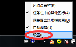 Win7系統怎么添加日文輸入法？怎么添加日語鍵盤？