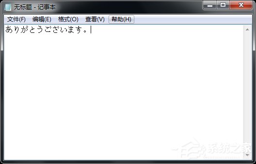 Win7系統怎么添加日文輸入法？怎么添加日語鍵盤？