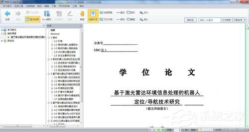 Win7系統nh文件用什么打開？
