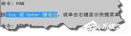 Win7系統下CAD鼠標中鍵不能平移的解決方案