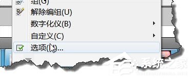 Win7系統下CAD鼠標中鍵不能平移的解決方案