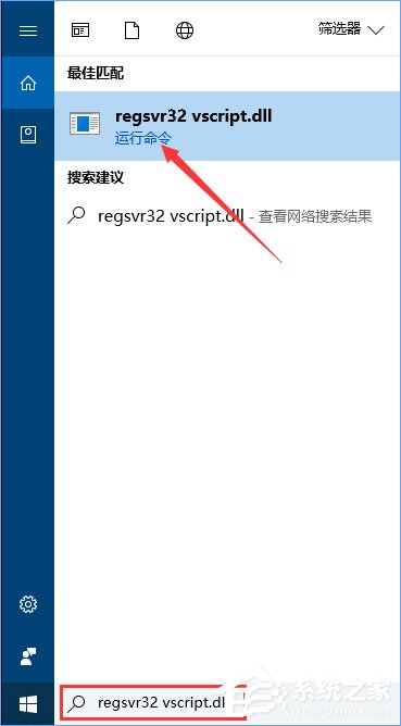 Win10系統QQ面板上的郵箱/空間打不開怎么解決？