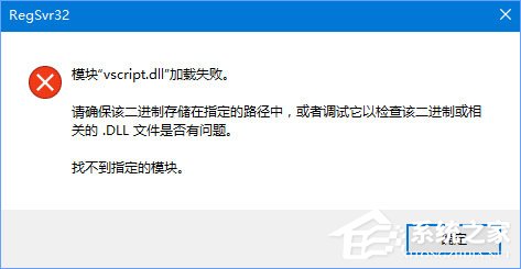 Win10系統QQ面板上的郵箱/空間打不開怎么解決？