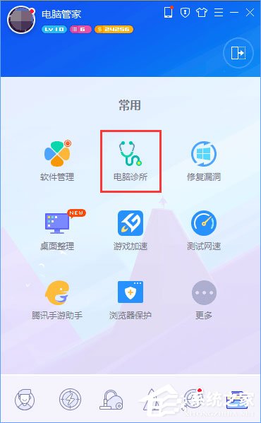 Win10系統QQ面板上的郵箱/空間打不開怎么解決？