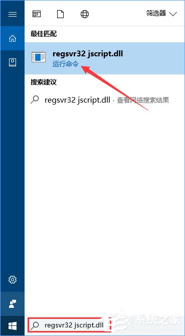 Win10系統QQ面板上的郵箱/空間打不開怎么解決？