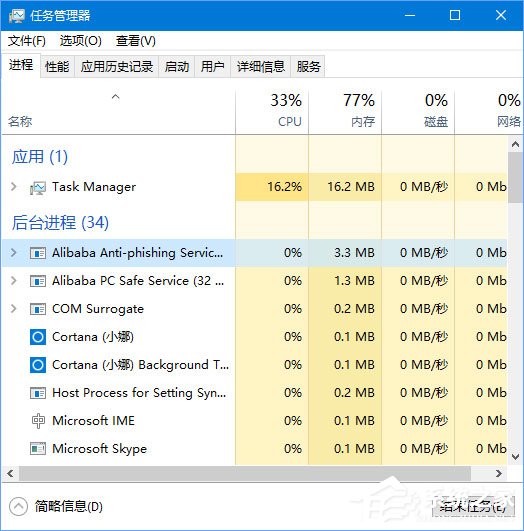 Win10無法更新魔獸世界提示“正在等待另一項安裝或更新”怎么辦？