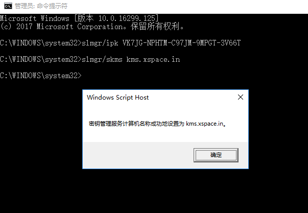 怎么激活win10？怎么用win10激活密鑰激活系統?