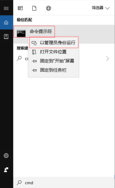 怎么激活win10？怎么用win10激活密鑰激活系統?