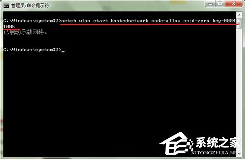 Win7電腦變成無線路由器的方法