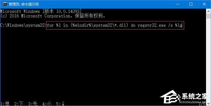 Win10打開360瀏覽器提示“360SE.exe 損壞的圖像”怎么辦？