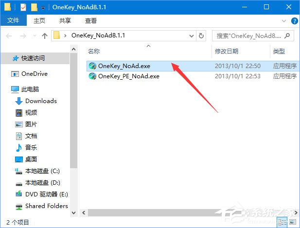 ylmf.gho是什么文件？Windows10系統如何安裝使用ylmf.gho文件？