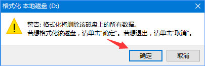 ylmf.gho是什么文件？Windows10系統如何安裝使用ylmf.gho文件？